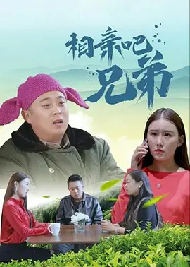 一区二区三区四区视频在线观看